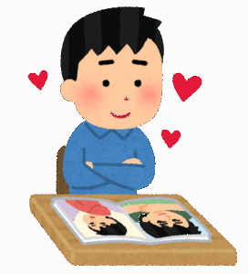 好みのタイプが「頭が良い人」だから聞かれると困る…..