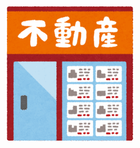 「敷金」←まだわかる 「礼金」←分からない 「管理費」←？？？