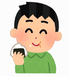 現金3万円 or 具なんでもおにぎり1個