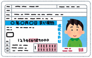 【人による】お前らが運転免許とった年齢wwwwwwwwwww