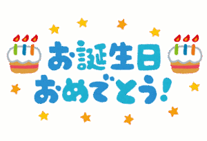 《26歳誕生日でトレンド入り》永野芽郁　田中圭と不倫報道、坂口健太郎と交際報道も焦りゼロの“強メンタル”で復活の1年へ