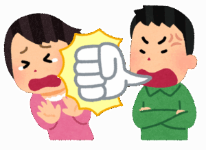 『言葉の暴力』って言い回しが嫌いなんだが…..