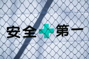 【画像】タイミーさん、殺されるくらい怒られる