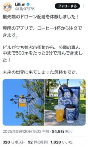 【動画】中国、「日本がなりたかった国」になってしまう