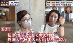【画像】この女性の考え、お前ら的にはどう思う？ｗｗｗｗｗｗ