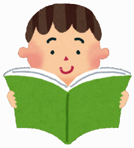 読書中ワイ「あれ違うこと考えてた！数ページ戻らなきゃ」←これ