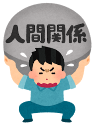職場で一番嫌われてるのって、気遣いができない奴