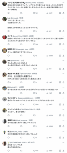 【悲報】ゲイさん「32,3歳でウェディングドレス着てる女を見させられるのほんとにキツイ」→大炎上へ
