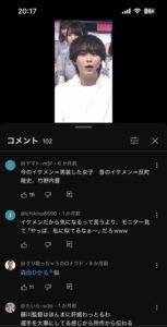 【画像】アイドルがイケメンに見惚れてる動画のコメ欄が完全にお前らすぎる