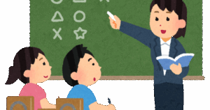先生「1+1=2です」キッズ「はーい！」キッズワイ「…？」