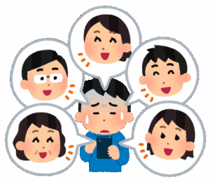 【絶望】相手と距離が縮んで仲良くなればなるほど「この人は嫌がってないんだろうか？」と不安になるんだが