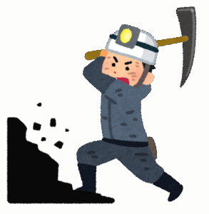「かつて炭鉱で栄えた町」とかいうロマン溢れるワードｗｗｗ