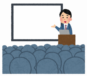 「あっここブラックや…」ってなる説明会にありがちなこと
