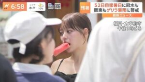 【画像】福岡を歩いてるその辺の女、レベチｗｗｗｗｗｗｗｗ