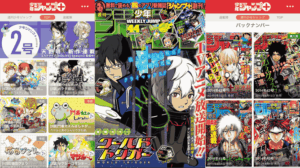 【悲報】少年ジャンプ＋、普通にエッチしてる漫画を掲載ｗｗｗｗｗｗｗｗ