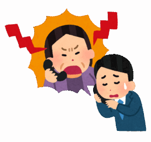 【疑問】正当なクレームかそうでないかの境目って何だと思う？