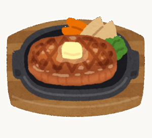 【美味しい定期】ステーキってうますぎん？