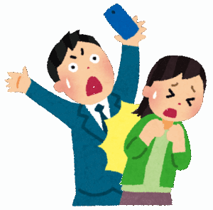 歩きスマホしてる奴って 「自分の頭で危険だと理解できない」 ←これだよな？
