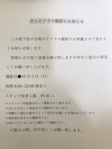 【画像】フジテレビさん予算なさすぎて住宅街でドラマ撮影始めてしまう…