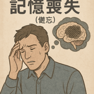 「都内の40代男性ではないか」記憶喪失の男性　情報相次ぐ
