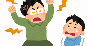 親からよく「育ててやってるんだから感謝しろ！」って言われるんやがよく考えるとおかしくね？