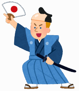 世界一有名な「架空の日本人」って誰やと思う？