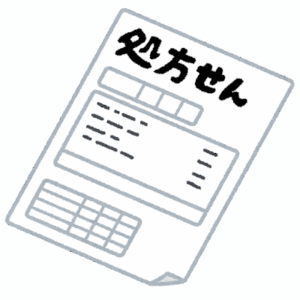 病院「処方箋を出しますので、薬は薬局でもらってくださいね」←これ
