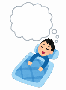 【睡眠】睡眠中に見る夢にありがちな事ンゴｗｗｗ