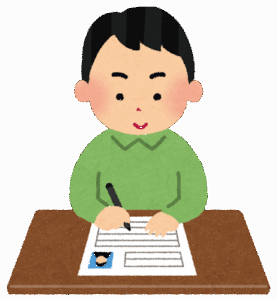 履歴書の特技欄、特に何も書くことがないから『魔神剣』って書いたんやけどもどうや？
