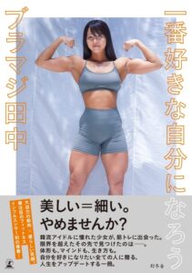 【画像】こういう体型が一番興奮するよな