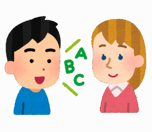 英語三大奇跡「ぐっすりgood sleep」「GUMを噛む」
