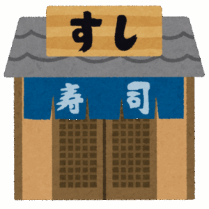 寿司ワイ「寿司だーーっ！！100皿食うぞーーーっ！！」