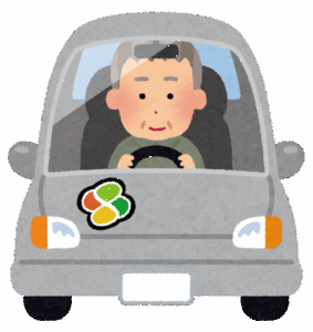 古い車に乗ってるおじさんが絶対に知らないこと……