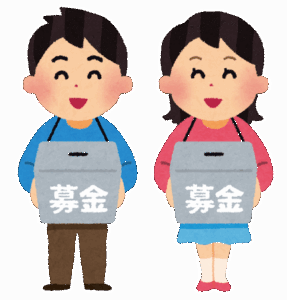 富豪「資産は子供にやりません！慈善団体に寄付します」←こういうのｗｗｗｗｗｗｗ