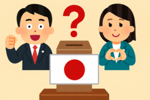 【あす自民党総裁選挙】最年少首相か…女性安倍か…