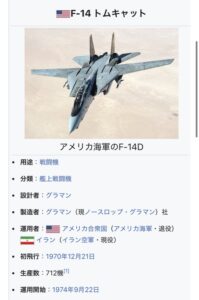 【画像】50年前の戦闘機がこれｗｗｗｗｗｗｗｗｗｗｗｗｗｗｗ