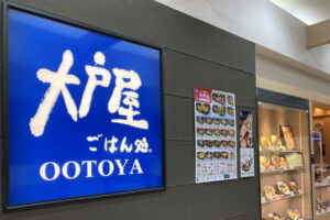 童貞やけど狙ってる女との飯って大戸屋が鉄板やろ？