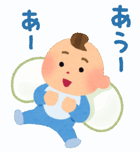 「マリン」「アクア」←この辺の名前って最早キラキラネーム扱いじゃないよなｗｗｗｗｗｗ