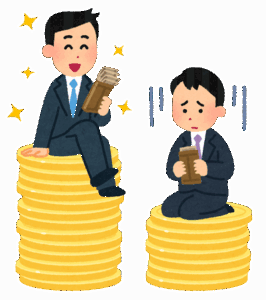 年収200万マン参上！！