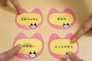 ぼく上司「ほめほめカード足りてないよ？罰金です」新入社員「……」