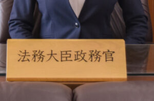 【画像】小野田紀美経済安全保障担当大臣、デカい