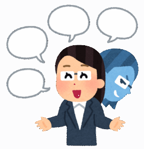 【分かる】世界一信用できない言葉