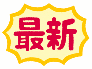 【速報】ファイナルファンタジー最新作、ギャルまみれになるwwwwwwwwwwwwwwwwww