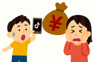 【TikTokで460万円課金？！】10歳男児が「投げ銭」取り消し求め運営会社提訴へ