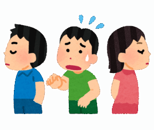 リアルで「自分友達一人もいないです」←こいつ