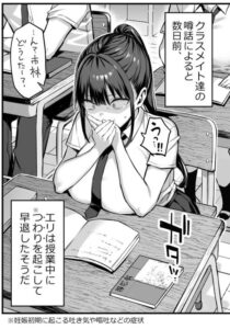 【画像】最近のエロ漫画、童貞に優しいｗｗｗｗｗｗ
