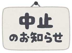 MBSテレビ、Aぇ! groupのレギュラー番組『Aぇ!!!!!!ゐこ』を当面放送休止へ