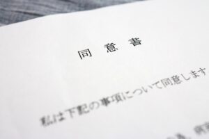 【朗報】正しい性的同意の取り方、ついに判明する