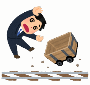 お前らが「人生のレールから外れたな…」っていう瞬間