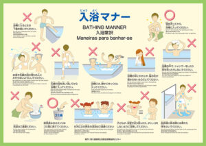 【悲報】外人「温泉のルール、難解すぎる…」